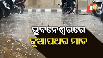 Bhubaneswar Rainfall Today