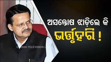 BJD MP Bhartruhari Mahtab