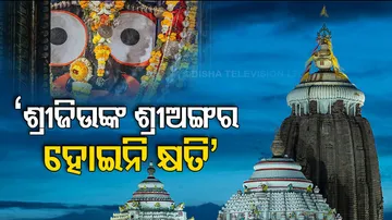 Khasapada Niti of Lord Jagannath Held in Puri Srimandir