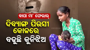 Couple abandons infant