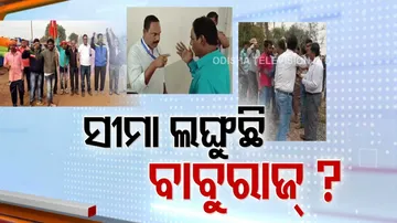 Opposition Up in Arms Over Alleged Bureaucratic Highhandedness