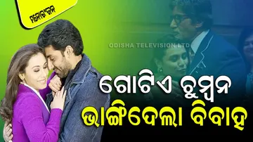 Abhishek Bachchan and Rani Mukerji's Relationship