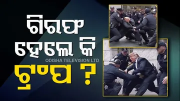 Donald Trump Is Under Arrest