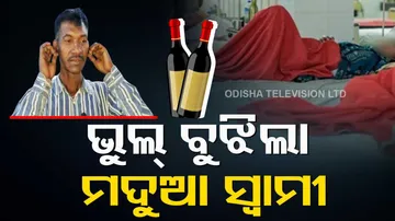  Husband Apologizing Wife