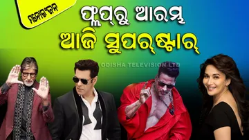 Bollywood Actors Who Started Their Career With Flops