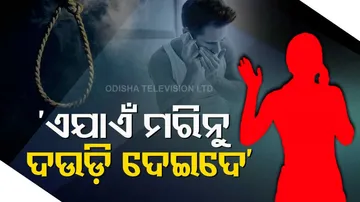 girlfriend gave poison