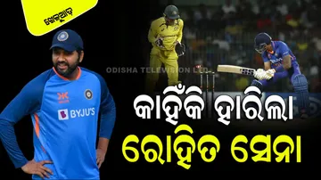 Team India's one day World Cup preparations is in question