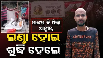 Monkey’s 11th day death ritual