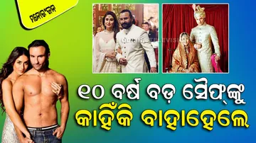 Why kareena kapoor married to saif ali khan