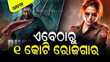 Bholaa Gets 'UA' Certificate from CBFC