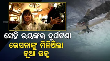 Vesna Vulovic Plane Crash