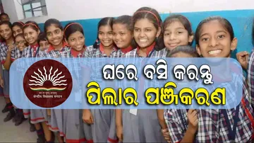 KVS Registration On Android Mobile App