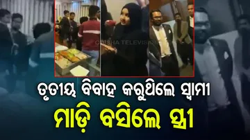 Social Media Viral News