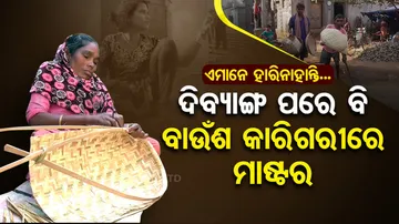 Odisha’s Udala Divyangs Set Example Of Self Reliance