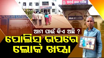 Boudh Woman Irked Over Delay In Investigation Into Husband's Death Case