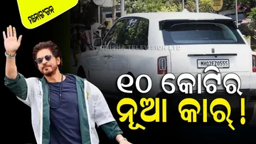 Shah Rukh Khan Rolls Royce Car