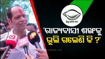 Gopalpur MLA Pradeep Panigrahi