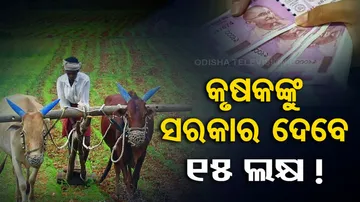 PM Kisan FPO Yojana 2023