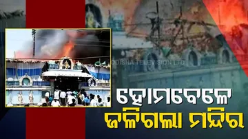 Andhra Pradesh Temple Fire