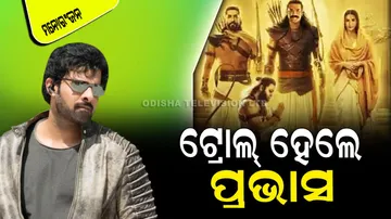 Prabhas Trolled For Adipurush Poster