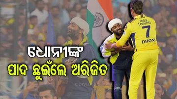 Arijit Singh Touches MS Dhoni’s Feet At IPL 2023