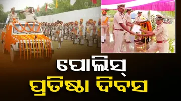 Odisha Police Celebrates 88th Foundation Day