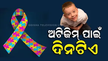 World Autism Awareness Day 2023