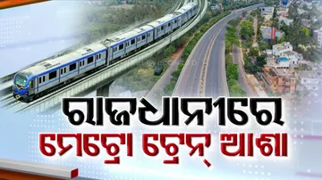 Metro Rail Project For Twin Cities