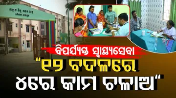 Locals allege scarcity of doctors