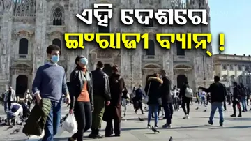 Italian Government Seeks To Ban English