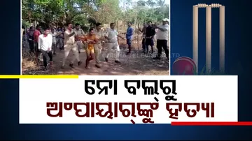 Cuttack Umpire Murder Case