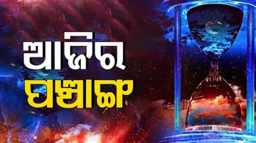 Panchang Today 3rd April 2023