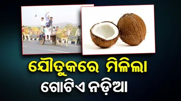 Unique Dowry In Rajasthan