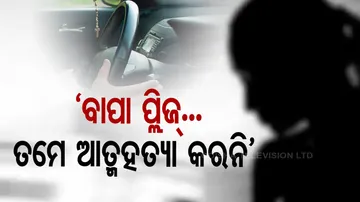 Jammu Kashmir Crime News