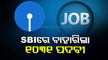 SBI Recruitment 2023