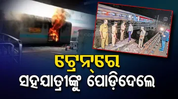 Kerala Train Firemishap