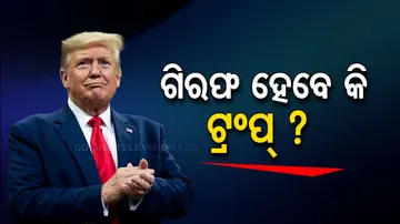 Donald Trump Arrest Warrant