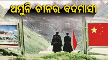 Chin Renames Arunachal Pradesh Places