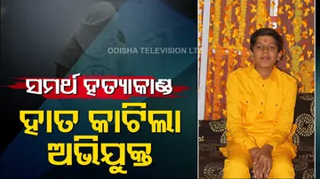 Jharsuguda minor boy kidnap-murder case