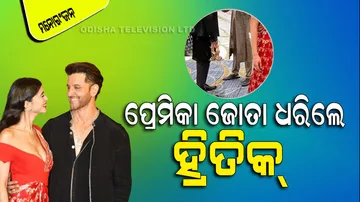 Hrithik Roshan Holds Girlfriend Saba Azad's Heels