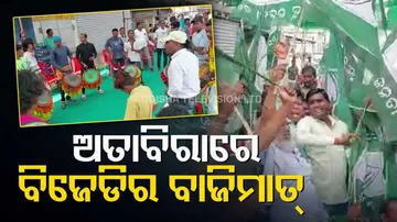 NAC Election Results: BJD wins Attabira NAC Poll
