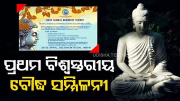 Global Buddhist Summit 2023