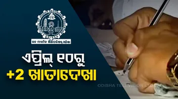CHSE Plus Two Odisha Answer Paper Evaluation