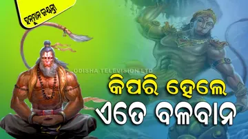 Hanuman Jayanti 2023 Date