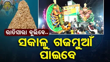 Paralakhemundi Chaitra Navratri