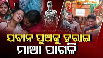 Bolangir Jawan Death