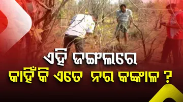 Balangir Skeleton Rescue