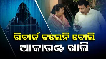 Hacking Bank Account