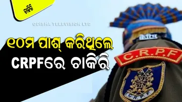 10th pass iti certificate then get constable job in CRPF