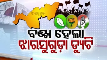 Jharsuguda Bypoll